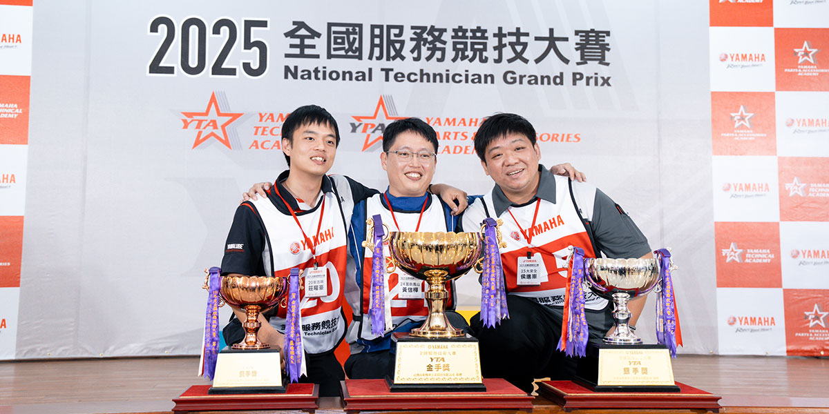 NTGP 是技師的全國舞台,更是 YAMAHA 信念的具體實踐
